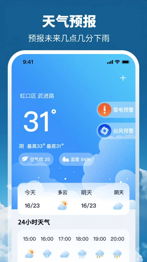 ����GPSȫ����ͼ-ʵʱ�����������ֽ�ͼ