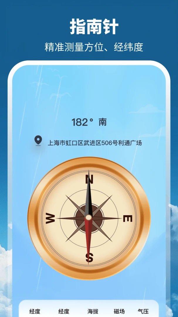 ����GPSȫ����ͼ-ʵʱ�����������ֽ�ͼ