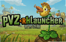 PVZRHLauncher�ٷ��������ذ�װ�̳�
