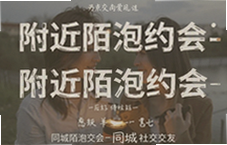 ����ͬ���罻���ѿ���Լ�����Ƕ���