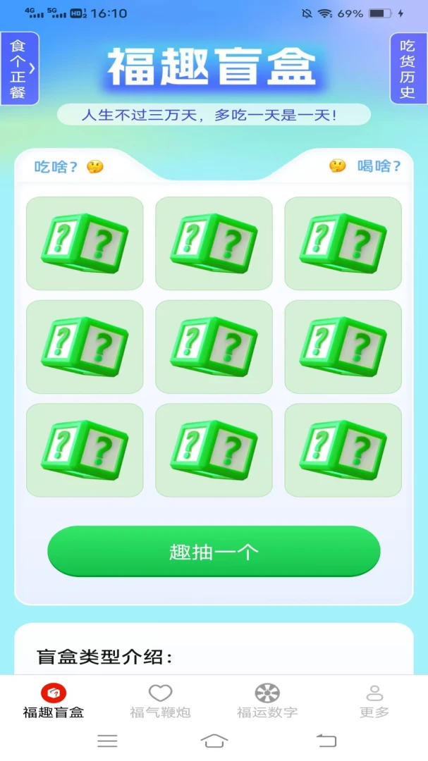�鸣����-��������������ͼ
