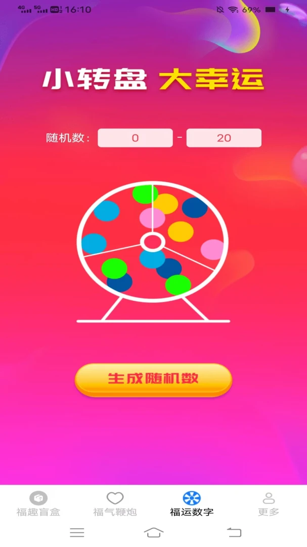 �鸣����-��������������ͼ
