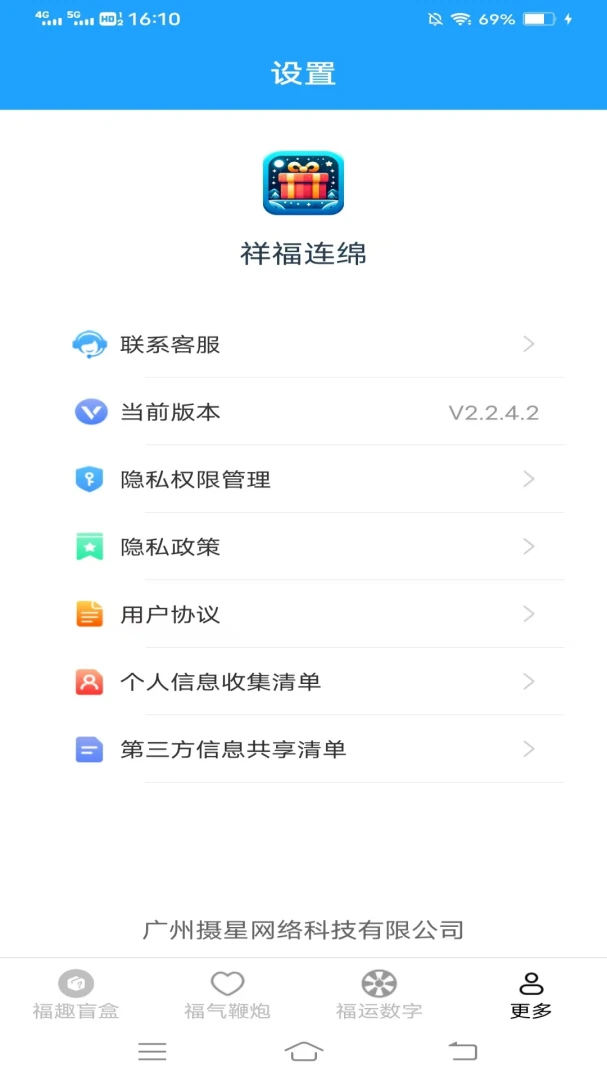 �鸣����-��������������ͼ