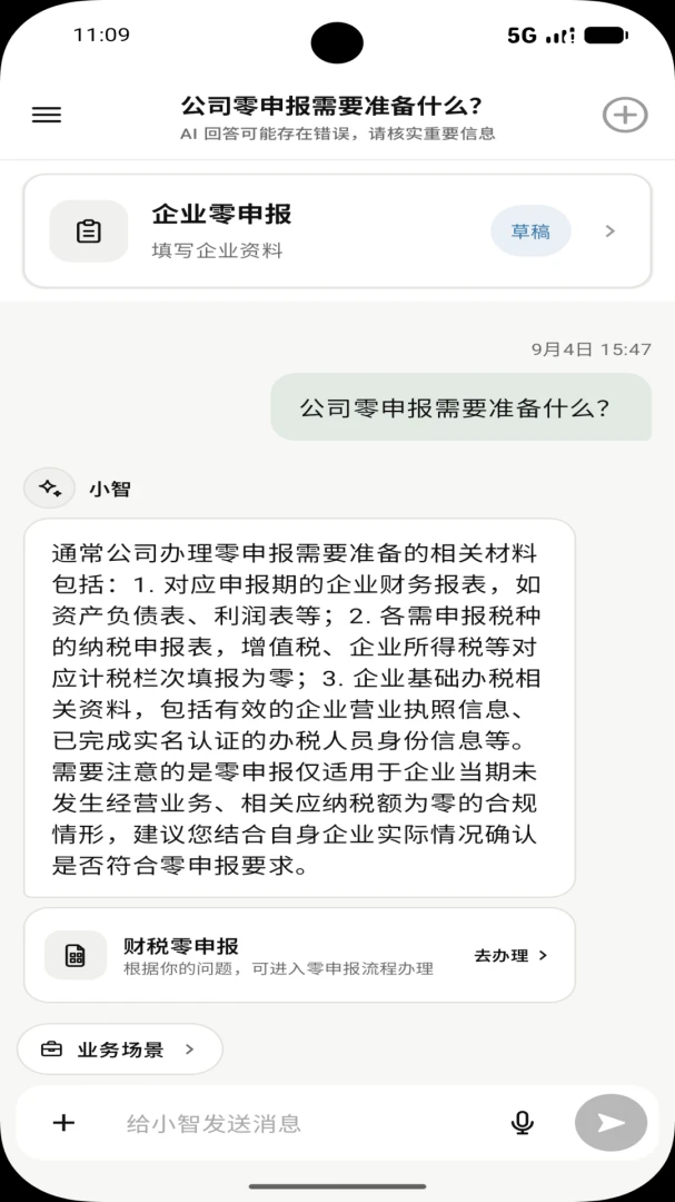 С��XIAOZHI-�����������ֽ�ͼ