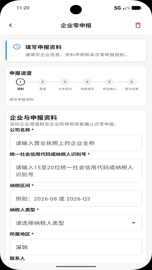С��XIAOZHI-�����������ֽ�ͼ