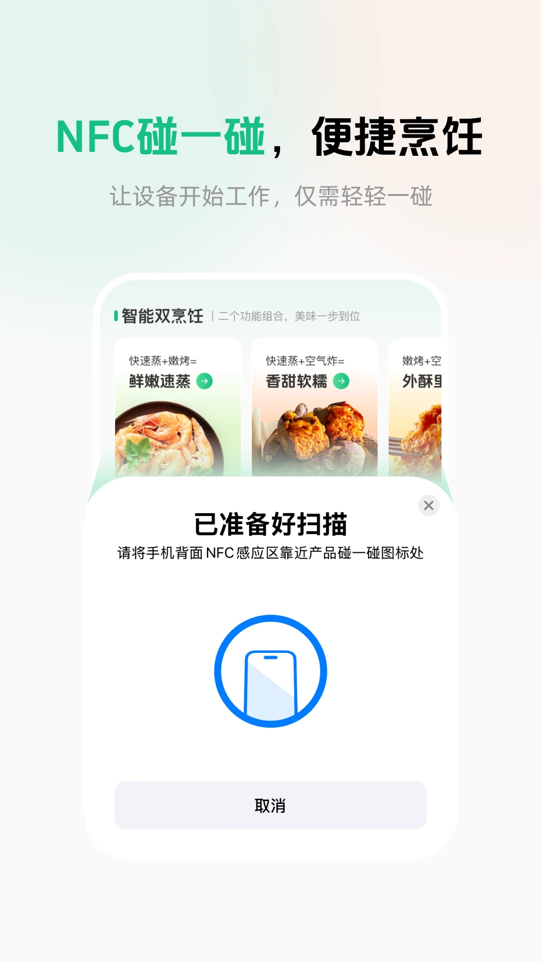 �ղ���-���ܳ���������ֽ�ͼ2