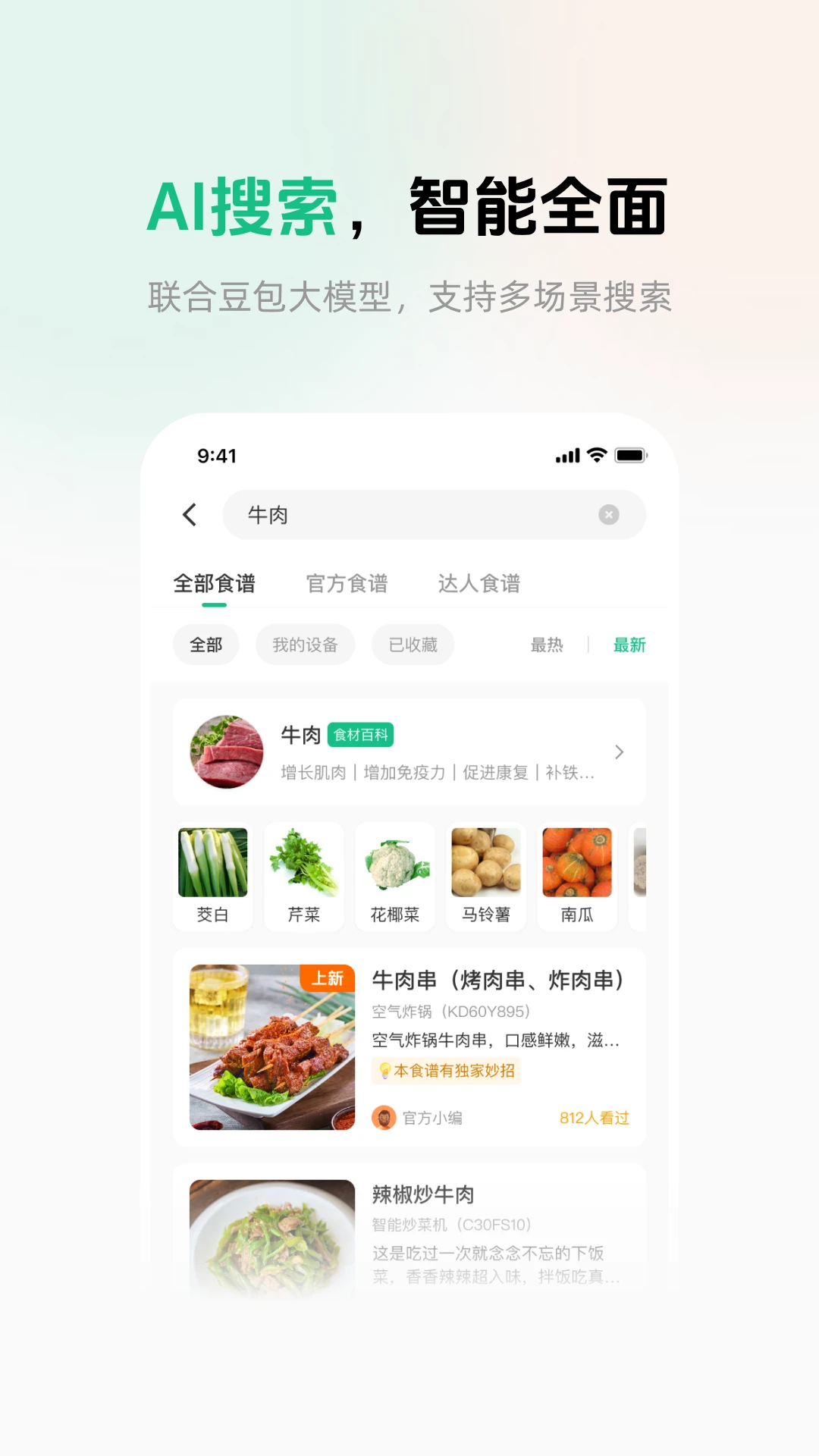 �ղ���-���ܳ���������ֽ�ͼ1