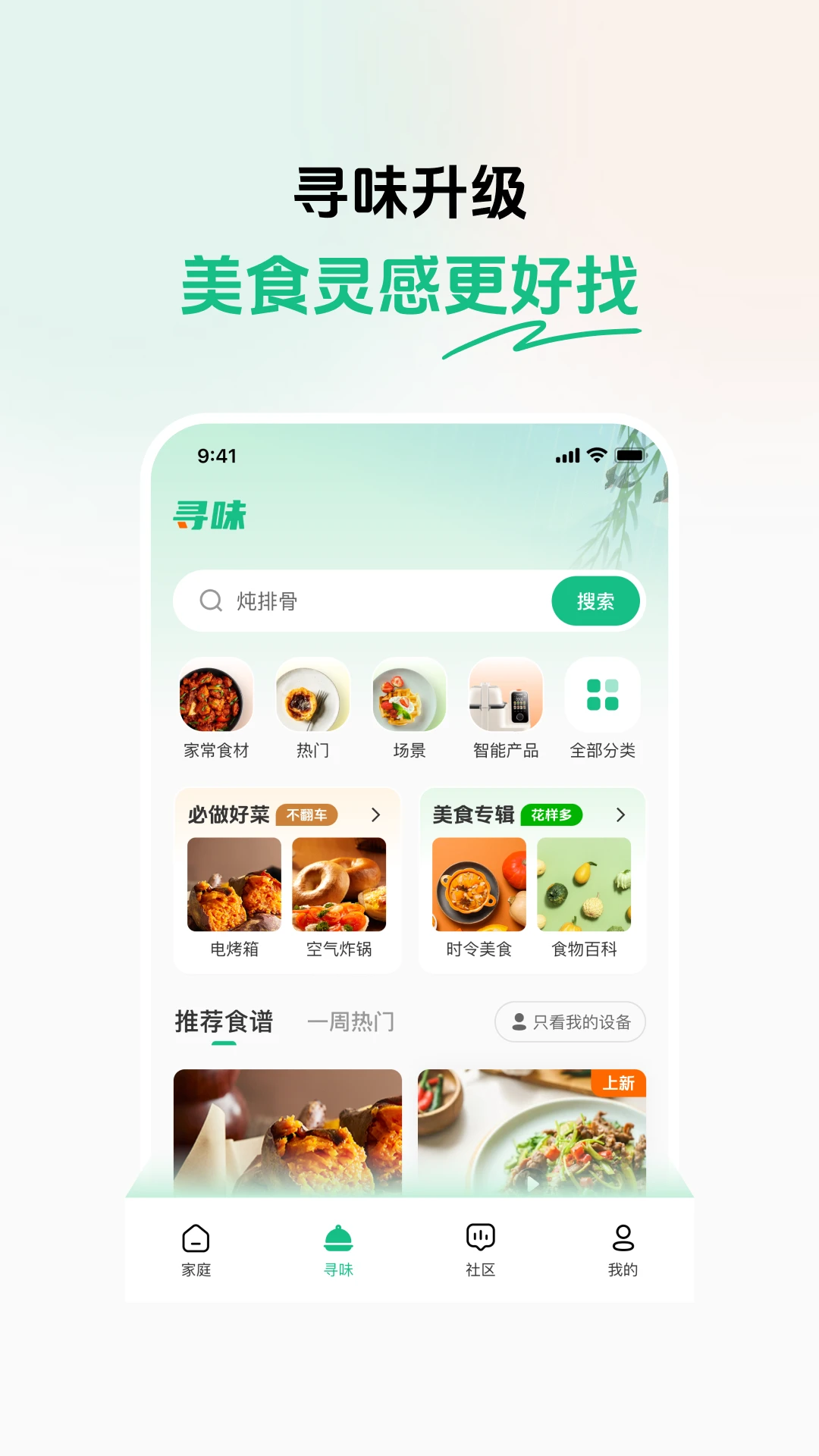 �ղ���-���ܳ���������ֽ�ͼ0