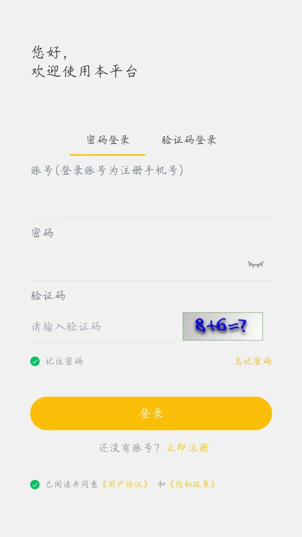 �����̻���-���������Խ����ֽ�ͼ