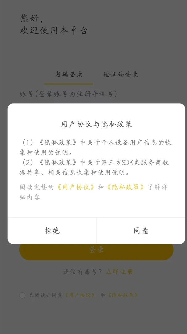 �����̻���-���������Խ����ֽ�ͼ
