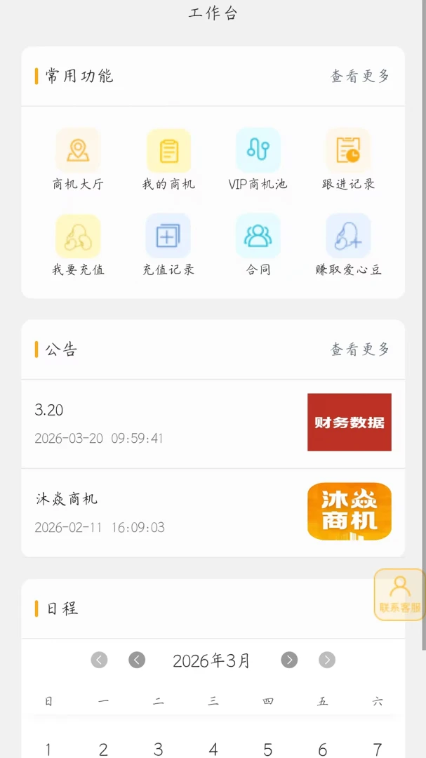 �����̻���-���������Խ����ֽ�ͼ