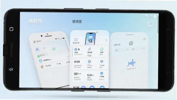 ΢app����ʵ�ù����ֻ�����չʾͼ�������ˬ��UI��ƣ���׿�ֻ���Ļ����ʾ΢����������ҳ�棬����Ϊǳɫ���䣬ͻ��������ݵĲ�Ʒ�ص�