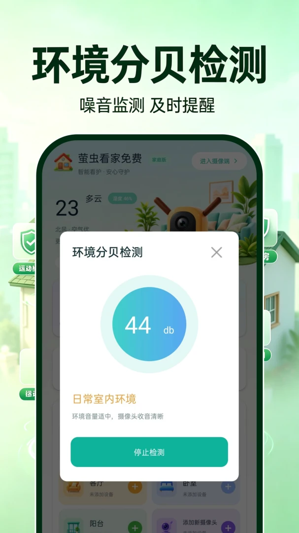 ө�濴�����-�ֻ�Զ�̼�ؿ������ֽ�ͼ