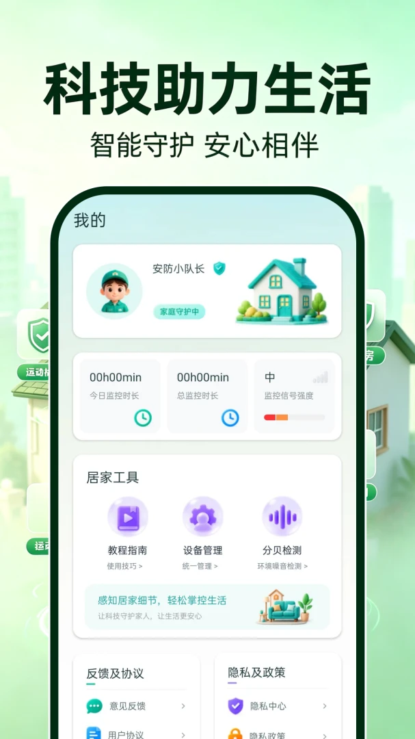 ө�濴�����-�ֻ�Զ�̼�ؿ������ֽ�ͼ