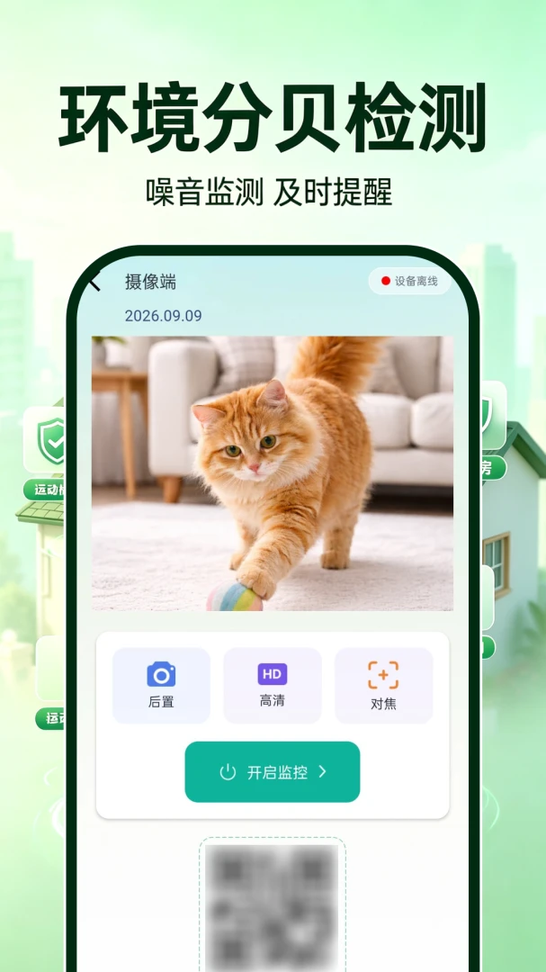ө�濴�����-�ֻ�Զ�̼�ؿ������ֽ�ͼ