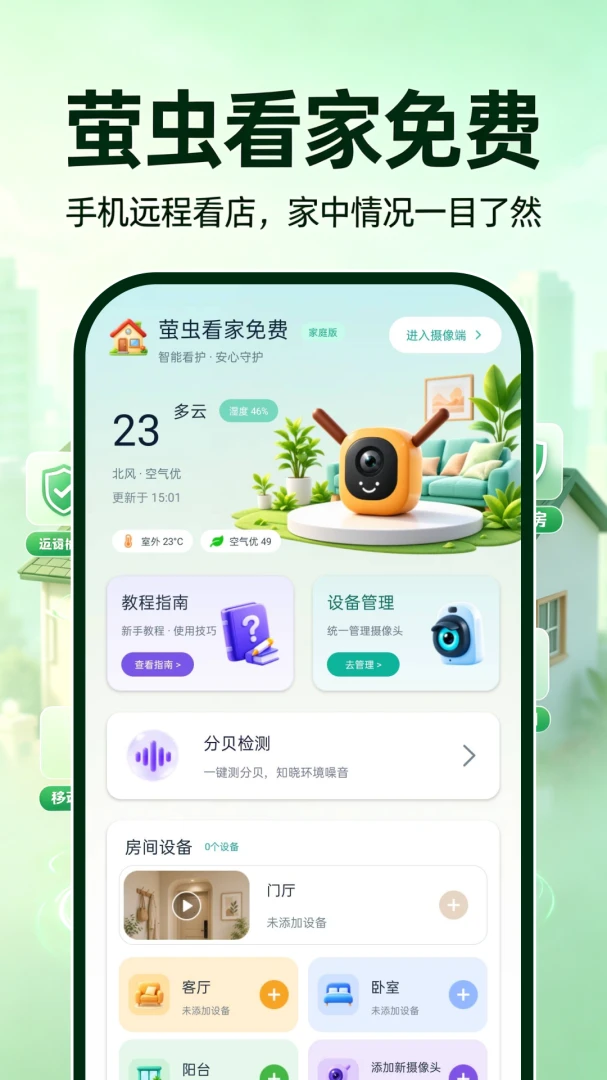 ө�濴�����-�ֻ�Զ�̼�ؿ������ֽ�ͼ