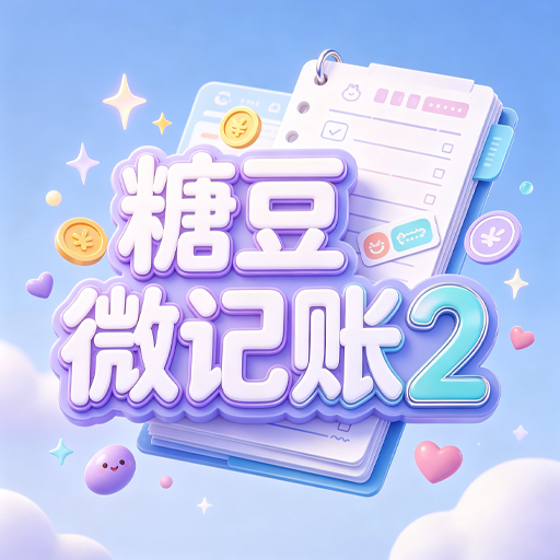 �Ƕ�΢����-��������С����Official_1.00 �ٷ���
