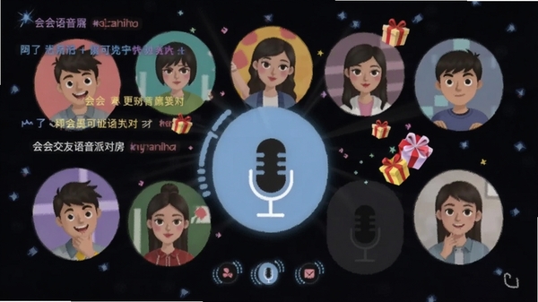 会会交友语音派对房场景,多人头像围坐,麦克风图标闪烁,屏幕飘出彩色弹幕和礼物特效