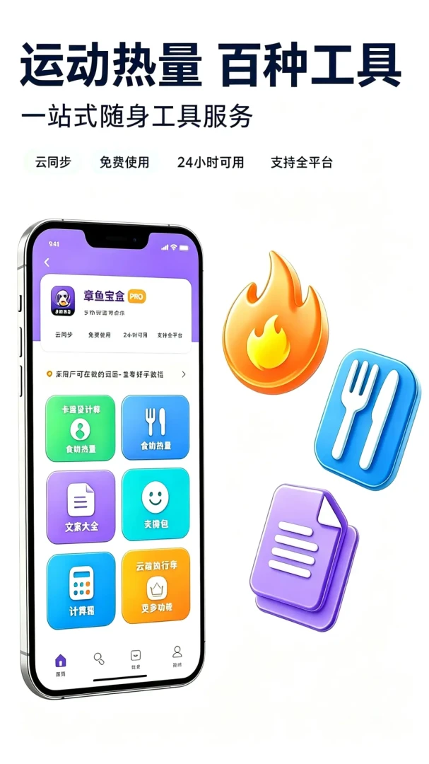 ���㱦��-�ƶ���ҵ���ߺн�ͼ2