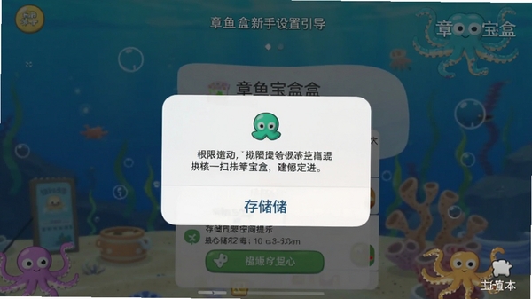 ���㱦�������������������ͼ���ֻ���Ļ��ʾȨ����Ȩ�����ʹ洢�ռ���ʾ������������㱦������ˮӡ���������ֱ��