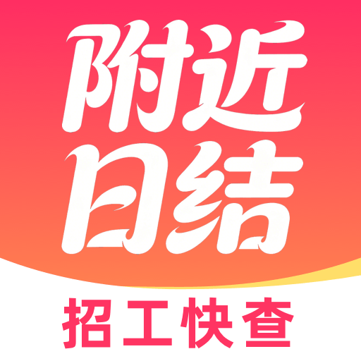������ʱ�սṤ-ͬ�Ǽ�ְ�ս����v1.0.0 �ٷ�����