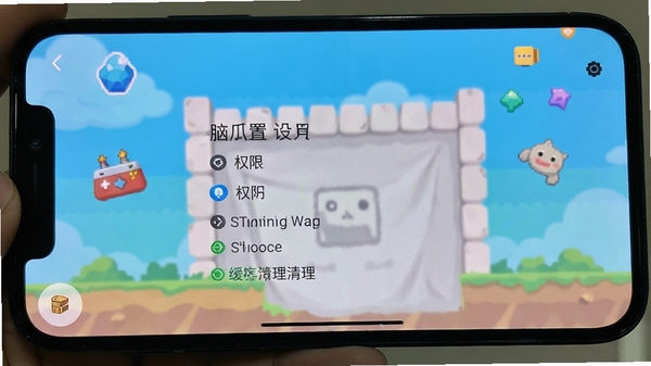 �ֻ���Ļ��ʾ�Թ���Ϸ���ý��棬����Ȩ�޹����ͻ�������ѡ��