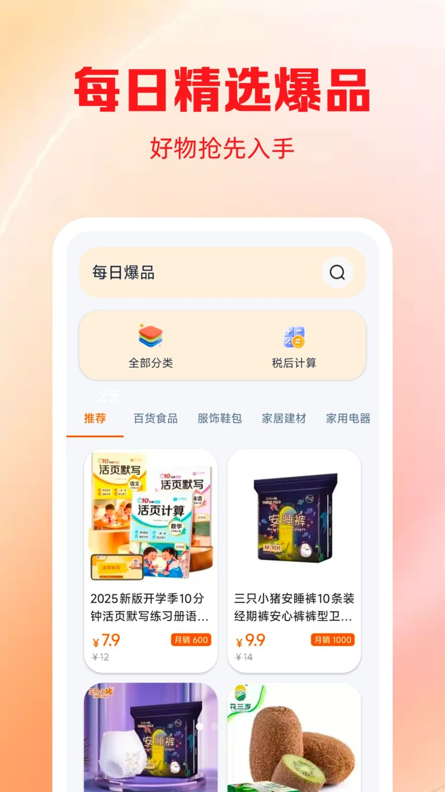 ƴ�Ż��̳�-ʡǮ������ѡ���ͼ