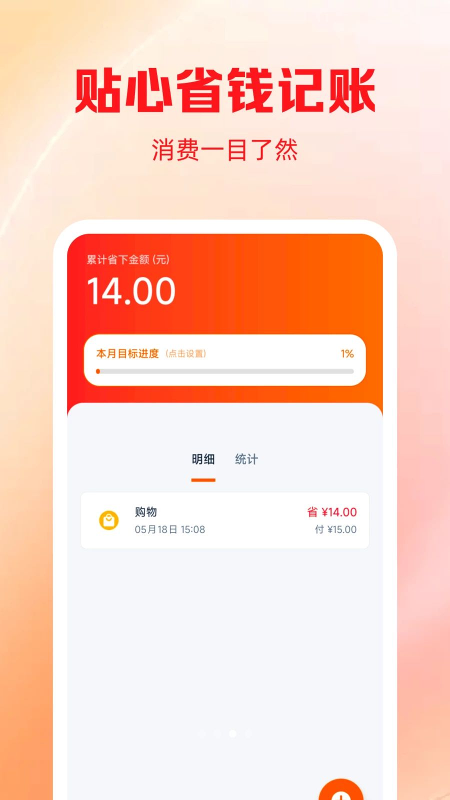 ƴ�Ż��̳�-ʡǮ������ѡ���ͼ