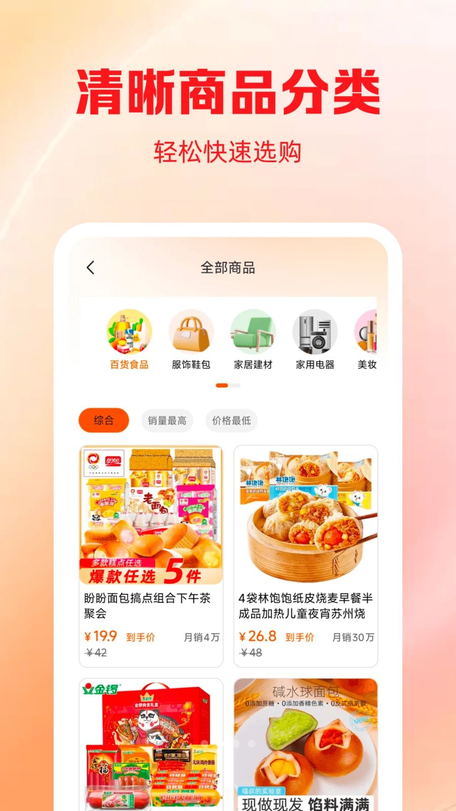 ƴ�Ż��̳�-ʡǮ������ѡ���ͼ