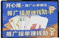 �������ƹ�ӵ�׬Ǯ�������ɼ�ְ׬�㻨Ǯ