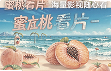 ���ҿ�Ƭ����Ӱ�����Ŀ����ž缯���߹ۿ�
