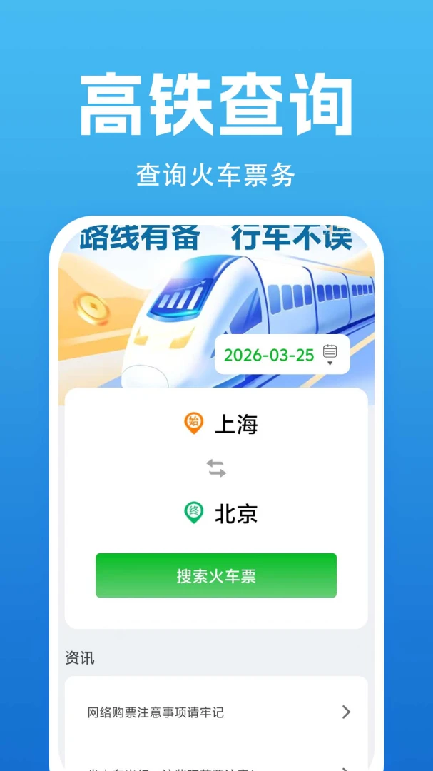 ������Ʊ��ѯ-���й�Ʊ������ֽ�ͼ