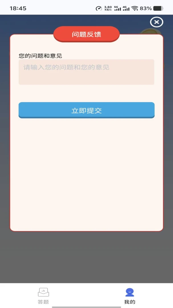 ����ʱ��-��¼����ʱ���ͼ1