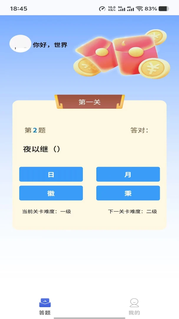 ����ʱ��-��¼����ʱ���ͼ0