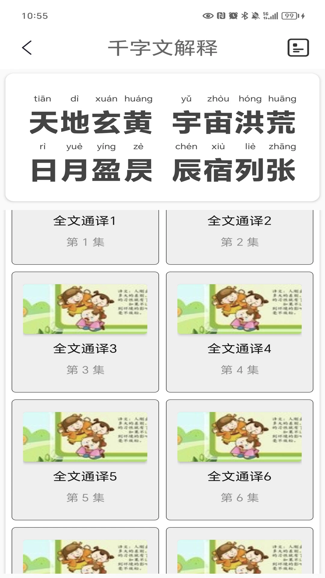 ǧ����-�����ѧ�������ֽ�ͼ