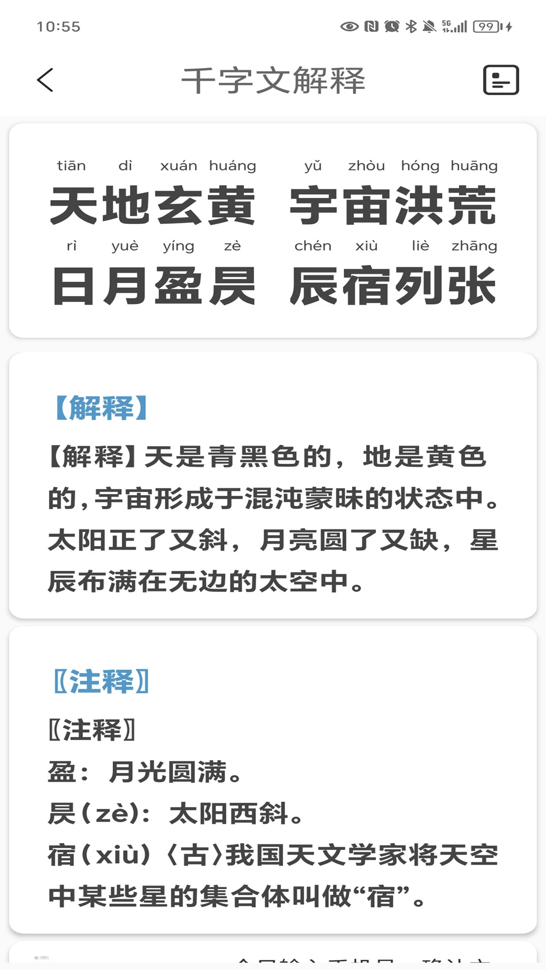 ǧ����-�����ѧ�������ֽ�ͼ