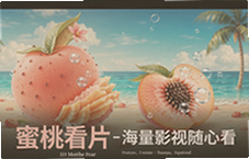 ���ҿ�Ƭ����Ӱ�����Ŀ��������ž缯���߹ۿ�