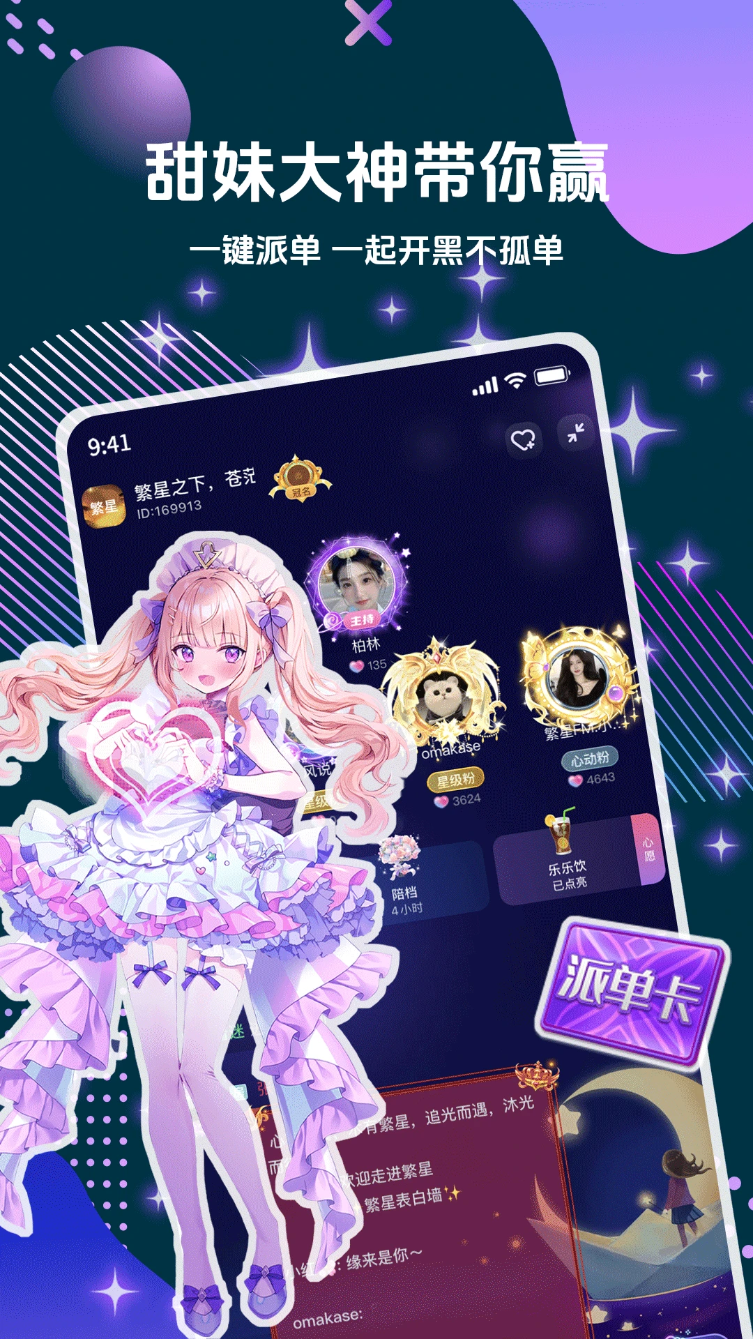 ͵��è-Ȥζ�����������ν�ͼ2