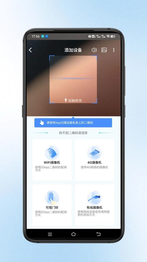 �����������ܰ�����������ֻ�AppԶ�̲鿴�����ͼ
