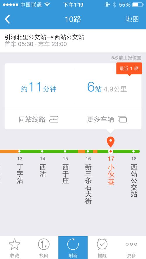 ���ڹ���-ʵʱ��ѯ�������� ��ͬ��Ⱥʹ���ֻ��鹫������