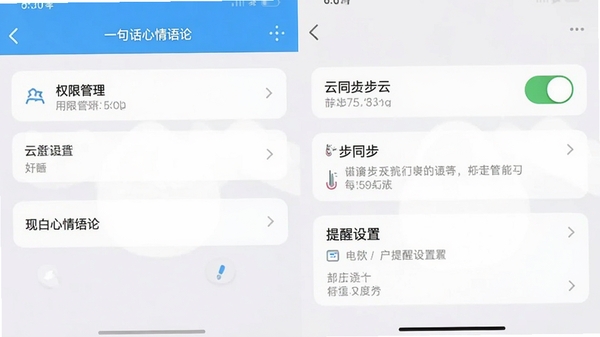 һ�仰������¼APP�����ý����ͼ��չʾȨ�޹�������ͬ�����غ���������ѡ��