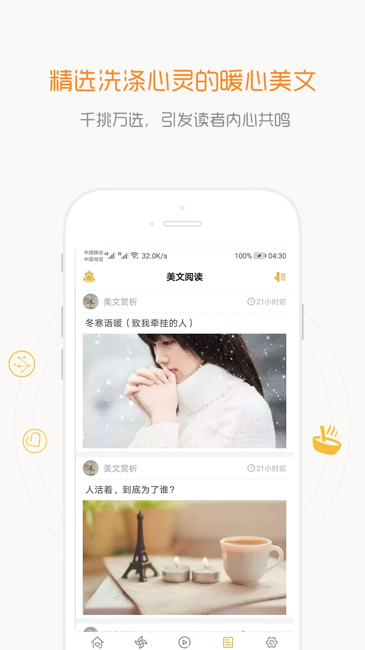 һ�仰������¼-��¼ÿ�������ͼ