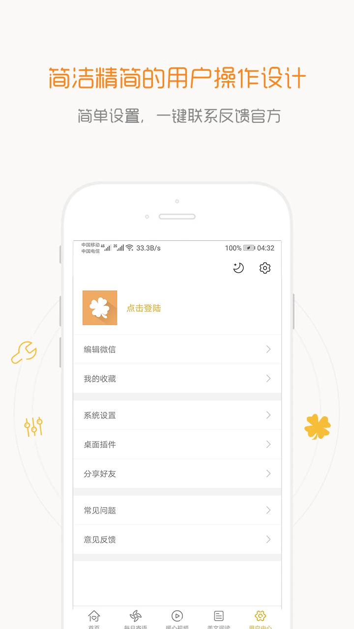 һ�仰������¼-��¼ÿ�������ͼ