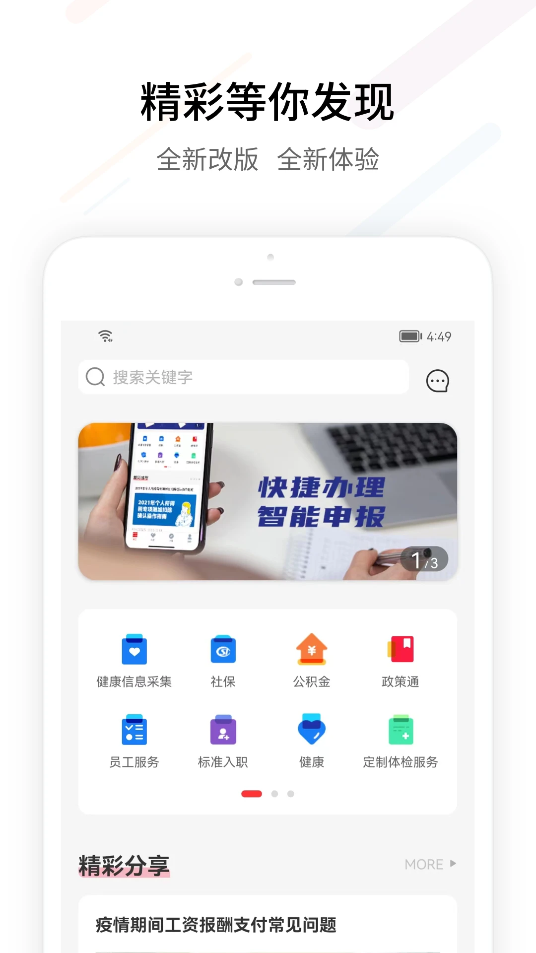FESCO-�������·������ֽ�ͼ1