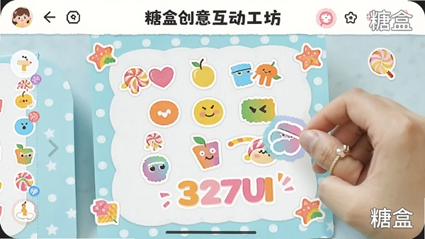 �Ǻд��⻥�����������ͼ��չʾ�û�������ק��ɫ��ֽ������Ԫ�ؽ�����ϱ༭���������Ȥζ���봴���У������ǺС�ˮӡ��������»���