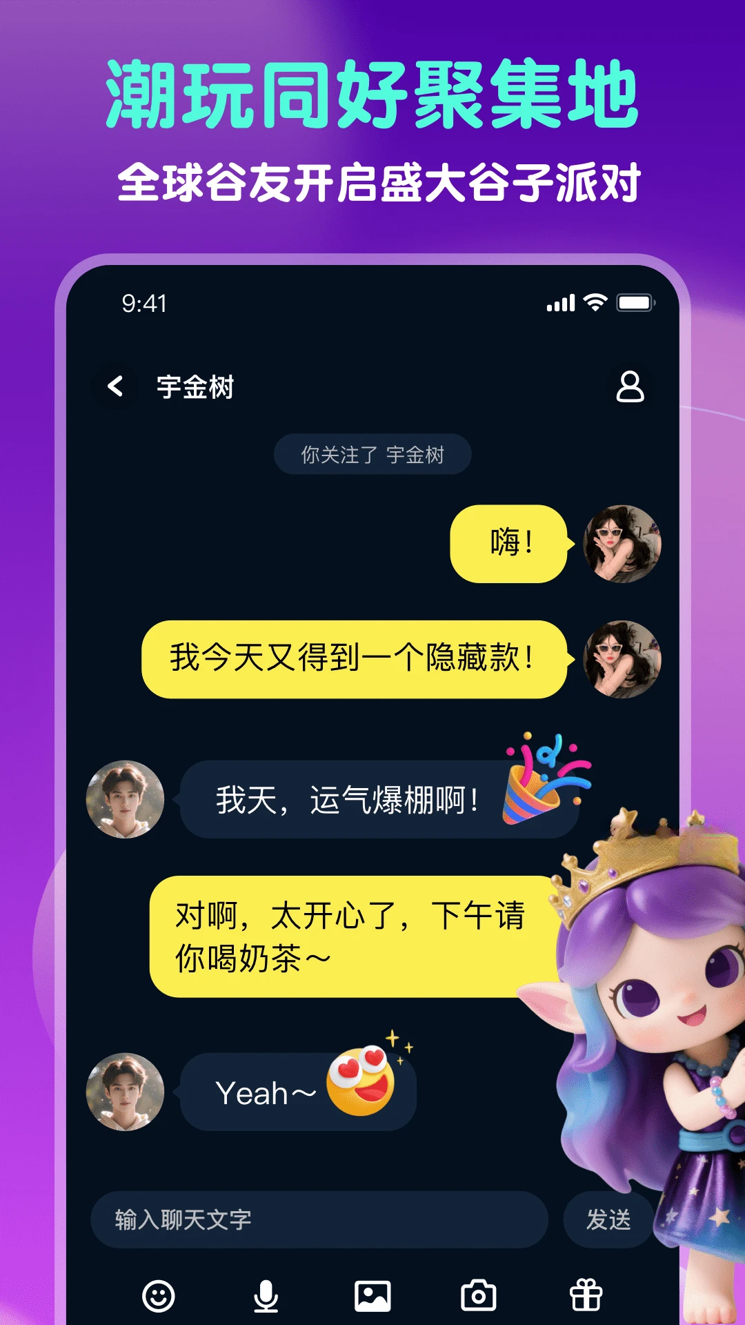 �Ǻ�-Ȥζ��������ƽ̨��ͼ4
