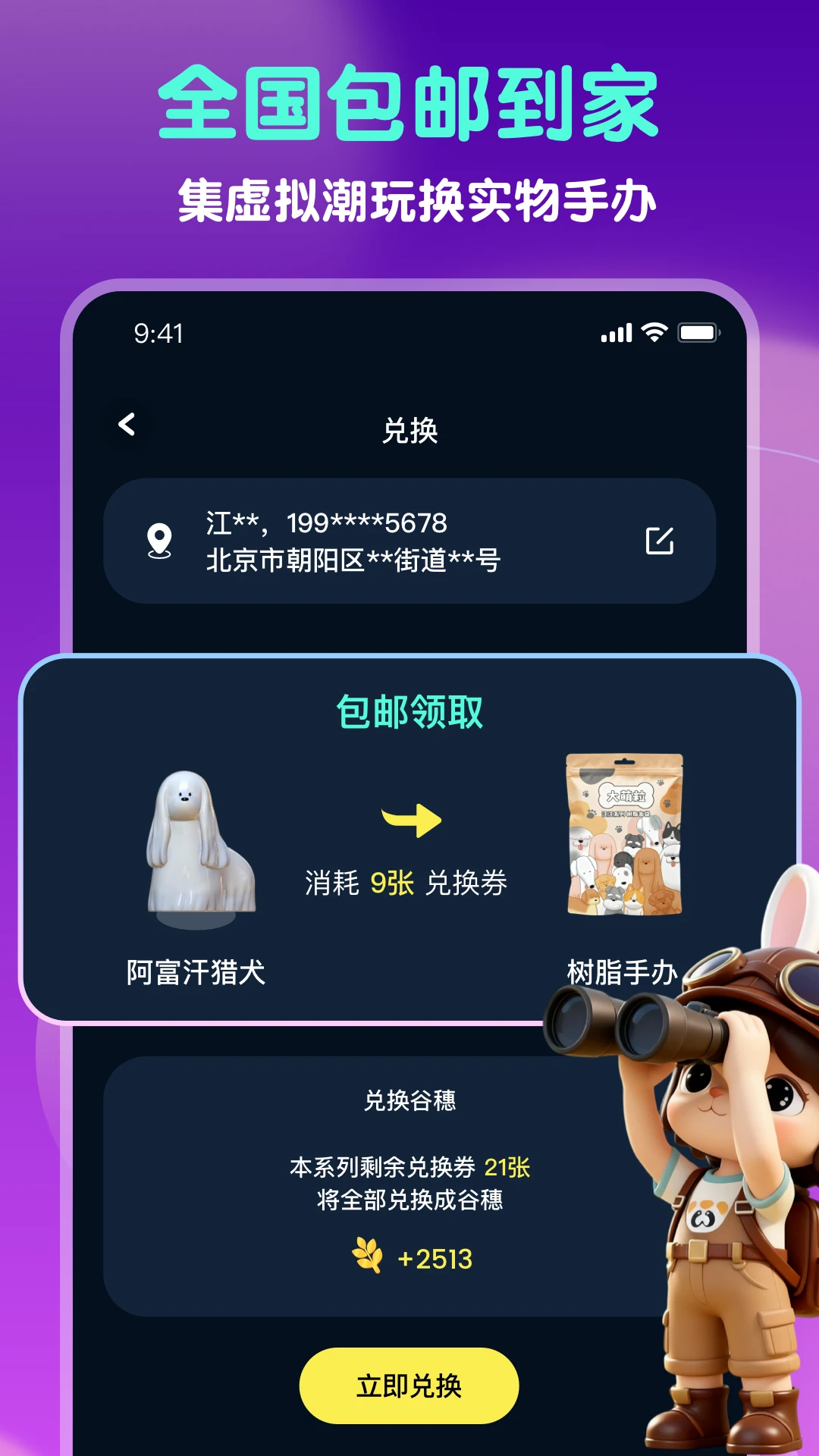 �Ǻ�-Ȥζ��������ƽ̨��ͼ3