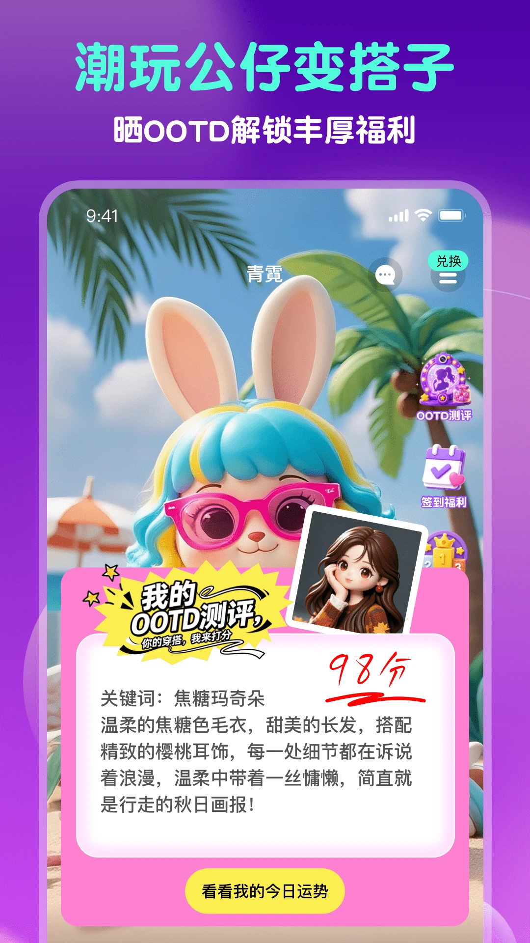 �Ǻ�-Ȥζ��������ƽ̨��ͼ1