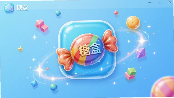 �Ǻ�����������չʾͼ����������Ϊɫ�����޵��ǹ����ͼ�꣬����Ϊ����ǳ��ɫ����Χ��׺����ͼ�����Ч��������������죬ͻ�����ǺС�Ʒ�Ʊ�ʶ���ʺ���Ϊ����������ͼ