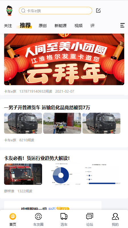 ����e��-����˾��ר��������ͼ